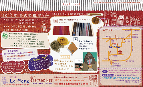 スクリーンショット 2015-11-11 10.30.59.png