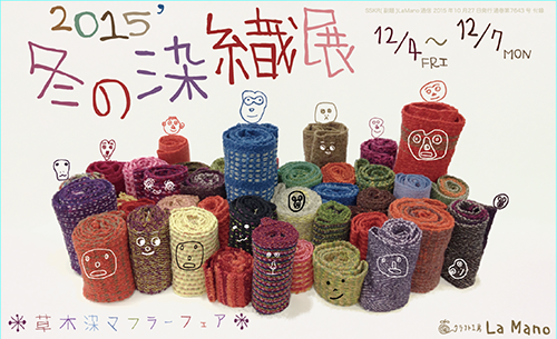 スクリーンショット 2015-11-11 10.31.15.png