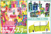 スクリーンショット 2016-04-04 10.47.41.png