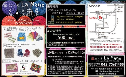 スクリーンショット 2019-11-13 16.31.54.png