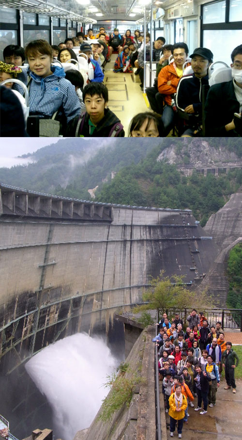 dam.jpg